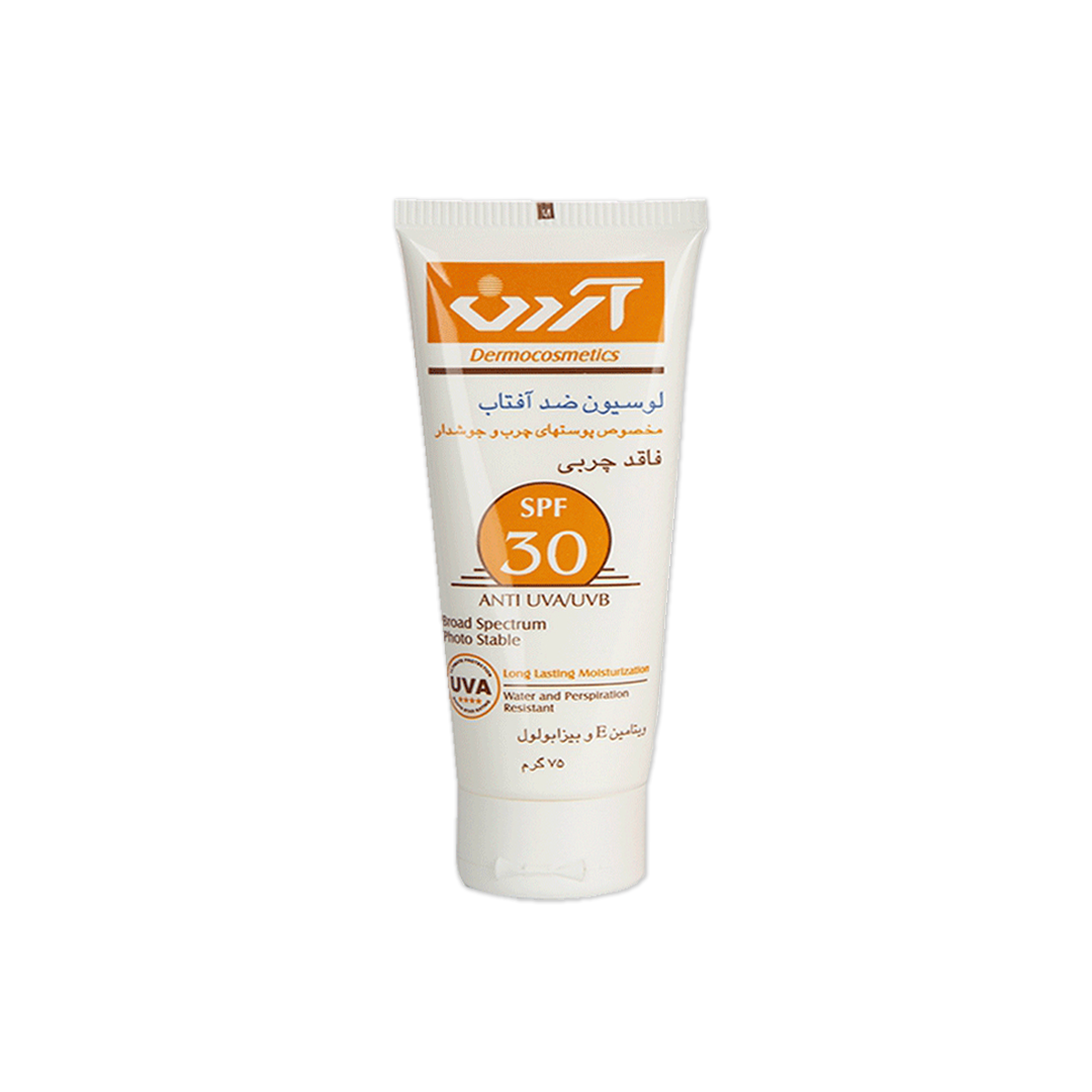 لوسیون spf30 فاقد چربی آردن 75 گرمی	